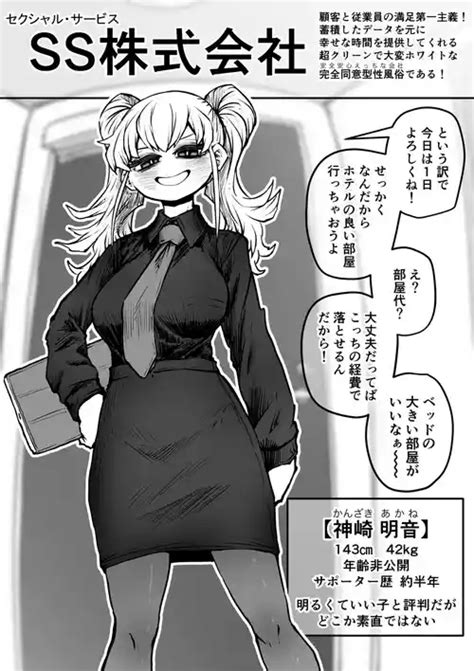 Nhentai Hentai Doujinshi And Manga Page