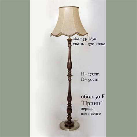 Купить люстру на потолок от российского производителя - iSvet