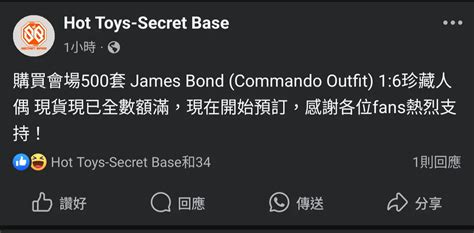 Hot Toys 1 6 1 4 Figures 討論區 692 一年一度動物節又黎了 LIHKG 討論區