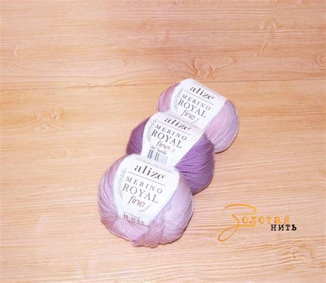 Пряжа Ализе Мерино Рояль Файн купить в интернет-магазине “Золотая нить”