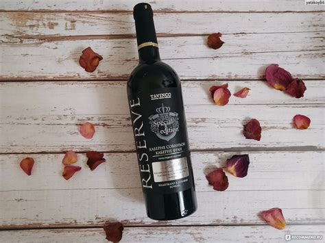 Вино красное полусладкое Tavinco Reserve "Каберне Совиньон/Каберне Фран ...