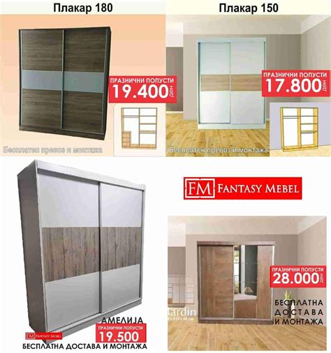 Fantasy Mebel - Home