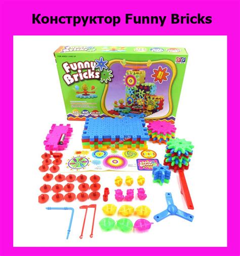 Конструктор Funny Bricks 81 у хітах ціна 354 грн Prom ua ID