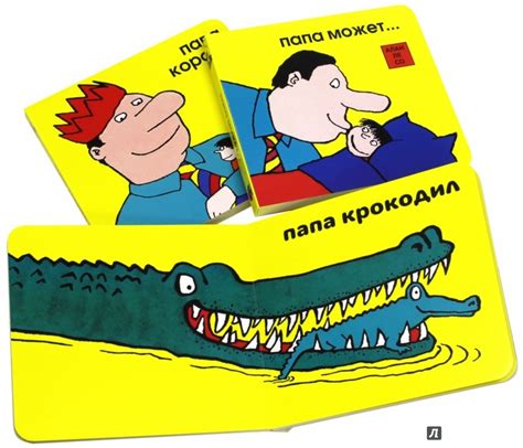 Наша детская библиотека