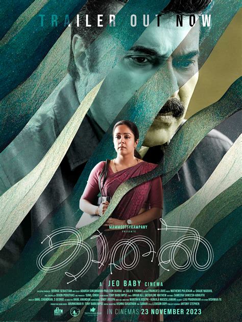 Kaathal – The Core (2023) WEB-DL [Hindi (ORG DD5.1) & Malayalam] 1080p ...