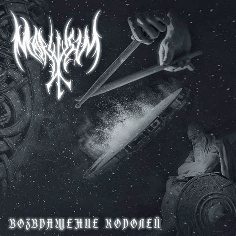 Велимор | ВКонтакте