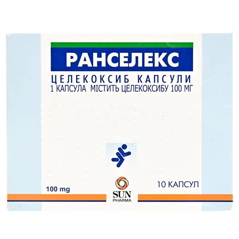 Аналоги препарата Ранселекс капсулы по 100 мг, 10 шт. - САН ...