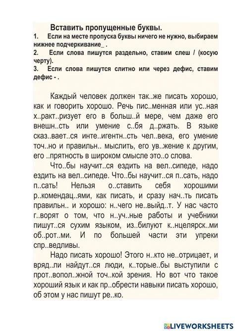 д-з №2 online exercise for | Live Worksheets