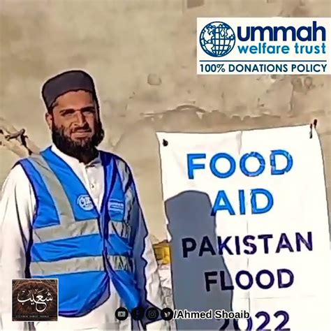 ummah Welfare Trust in dasht Quetta | Ahmed shoaib mengal - YouTube