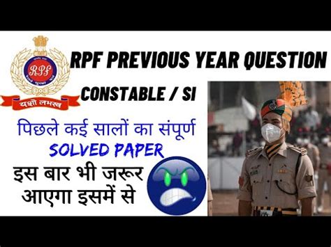 Rpf Constable Previous Year Question Paper Rpf Constable Paper