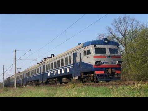 ЕР9п-362 «Ятрань» весняного сонячного ранку слідує по перегону - YouTube