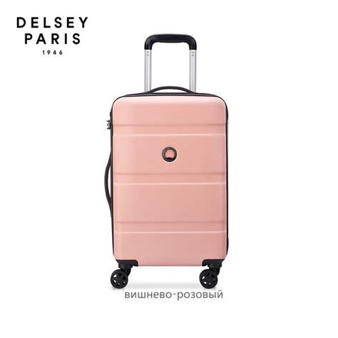 Чемодан Delsey delsey чемоданы, Пластик, 66 см - купить с доставкой по ...