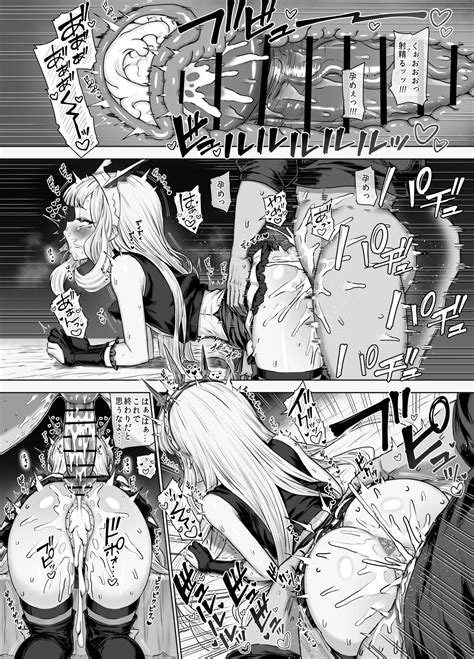 Cagliostro To Himitsu No Renkinjutsu Ii Page Nhentai Hentai Doujinshi And Manga
