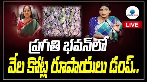 LIVE YS Sharmila Press Meet After Meeting Telangana Governor Tamilisai