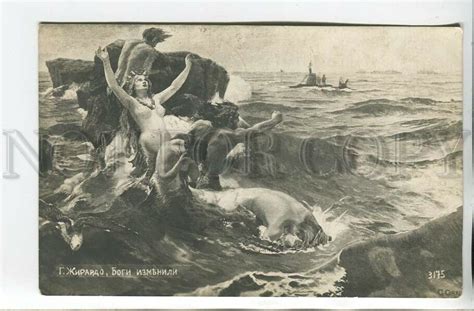 461821 GIRARDOT Nude Belle MERMAID Submarine Vintage Postcard RAILWAY POSTMARK Topics