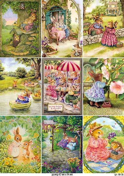 Декупажные карты Декардс