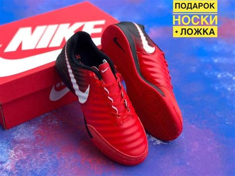 Футзалки Nike Legend X VII бампы найк темпо футбольная обувь (ID ...