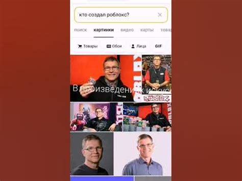 Девид Базуки! - YouTube