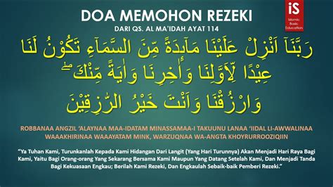 Doa Mudah Rezeki Dari Qs Al Ma Idah Ayat Youtube