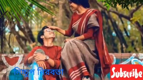 ও তুই একটা নিসি জাগিয়ে দেখ কতো যন্ত্রণা চোখের এক ফোটা জল ঝড়ায়া দেখ কতো বেদনা। Youtube