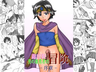 Otokonoko Show No Jijou Luscious Hentai Manga Porn