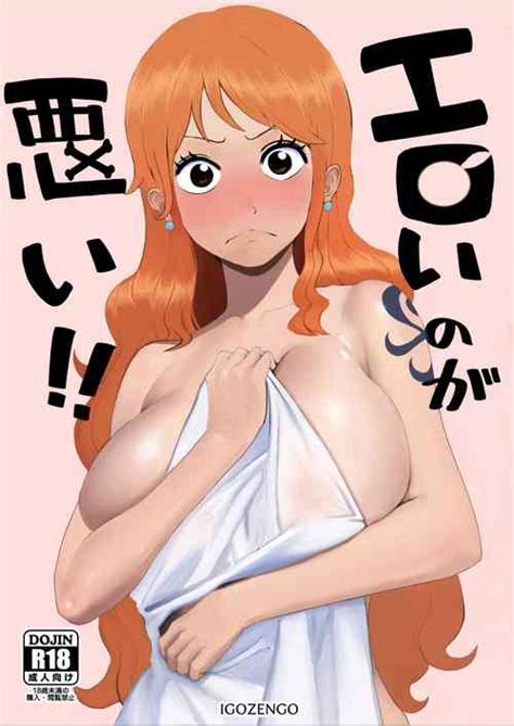 Character Nami Nhentai Hentai Doujinshi And Manga