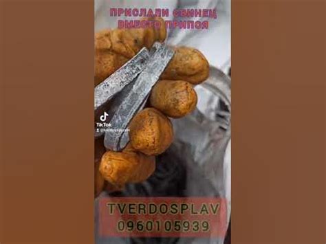 Припой для пайки | Оловянно свинцовый сплав | Сплав олово и свинец ...