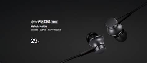 Xiaomi Piston Fresh is a 29 Yuan ($4) In-Ear Headphones with Aluminium ...