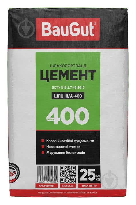 ᐉ Цемент BauGut ШПЦ ІІІ/А-400 25 кг (CEM III/А 32,5 N) • Краща ціна в ...