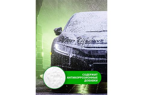 Автошампунь Active Foam Light 5 кг Grass 132101 - выгодная цена, отзывы ...