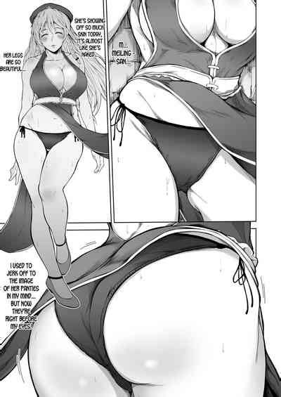 Izayoi Sakuya Wa Yuzuranai Nhentai Hentai Doujinshi And Manga
