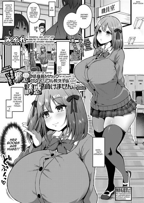 Netori Luscious Hentai Manga Porn