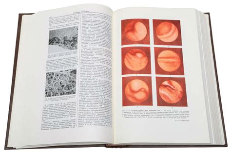 Большая Медицинская Энциклопедия - relizuaclothes