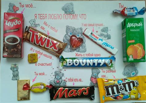 Альбом с шоколадками на день рождения - 62 фото