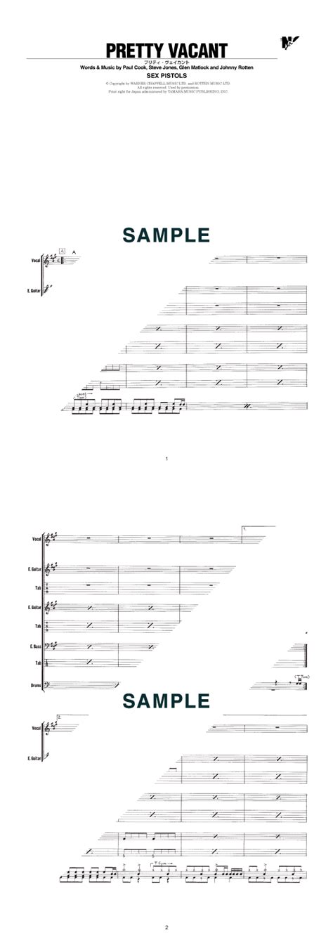 バンドスコアPRETTY VACANT Sex Pistolsセックスピストルズ 提供 シンコーミュージック 楽譜ELISE