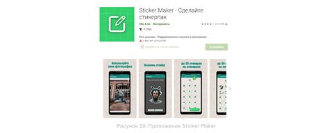как сделать стикеры самому на компьютере