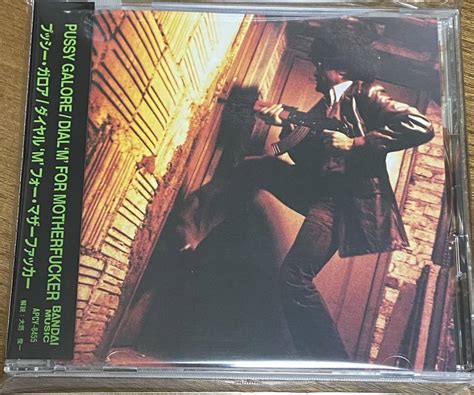 Yahoo オークション 即決送料込み国内廃盤 PUSSY GALORE Dial m