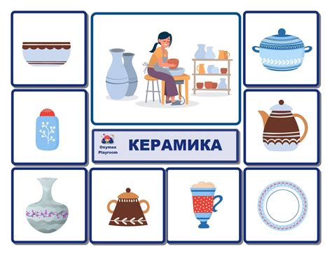 Дидактическая игра для детей «Что из чего сделано?» in 2025 | Preschool ...