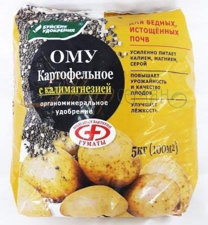В НАЛИЧИИ ОМУ - комплексное гранулированное удобрение пролонгированного ...