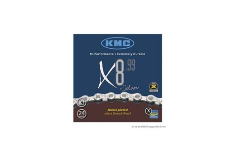Chain KMC x8.99 for 8 speeds | Biciclasica.com