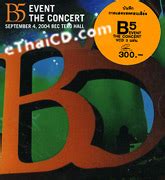 Concert VCDs B5 Event The Concert EThaiCD