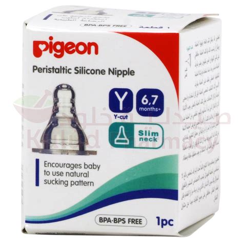 Pigeon (Y) Silicone Teat 1 PC | Kulud Pharmacy