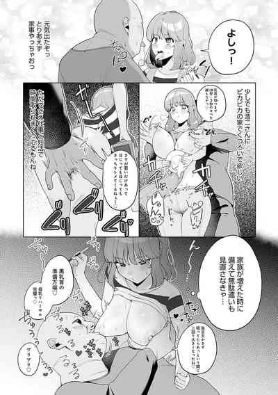 Surprise Crazy Parasite Nhentai Hentai Doujinshi And Manga