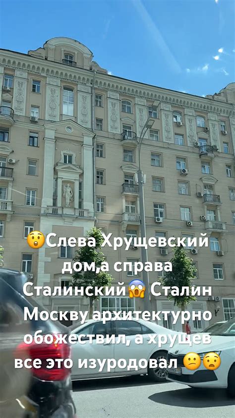 Сталин вершил историю,а не правил! Туристы в шоке от красоты,уезжая из ...