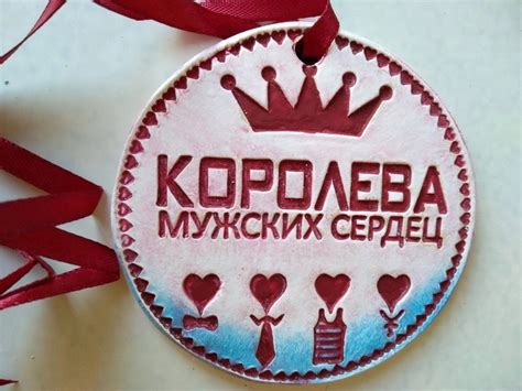 Создать мем "медаль лучший, медаль хороший человек, медаль лучший муж ...