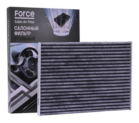 Фильтр салонный (угольный) FORCE ACF207EX (27277-EN025) (аналог VIC AC ...