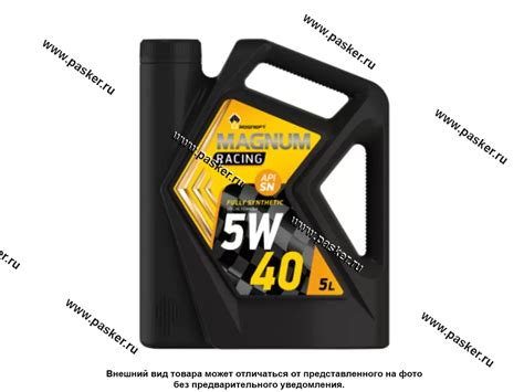 Купить Масло Rosneft 5W40 Magnum RACING API SN ACEA A3/B4 5л син 34161 ...
