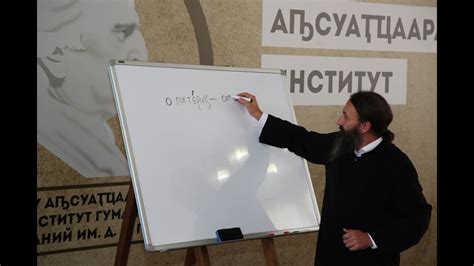 Курс греческого языка в АбИГИ - YouTube