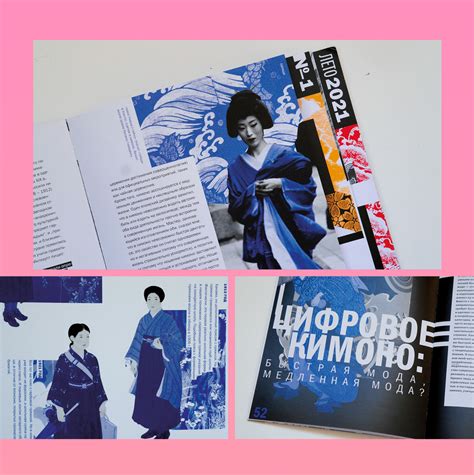 Журнал "Теория моды" :: Behance