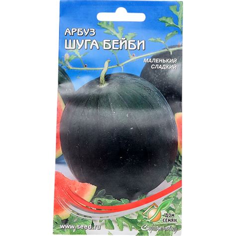 Арбуз Дом Семян Шуга Бейби 15812 - выгодная цена, отзывы ...